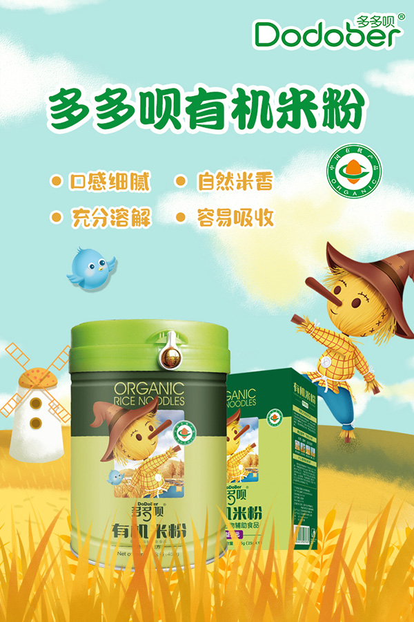 ����h�ЙC(j��)�׷� �oʳ���ӵĽ���֮�x