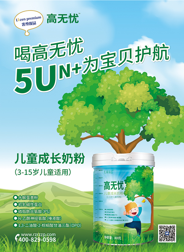 �I�B(y��ng)ȫ��Ʒ�|��(y��u)���ߟo�n��ͯ���L�̷ۻ���������