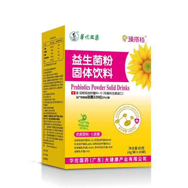臻搭檔益生菌粉固體飲料.jpg 臻搭檔益生菌粉固體飲料.jpg