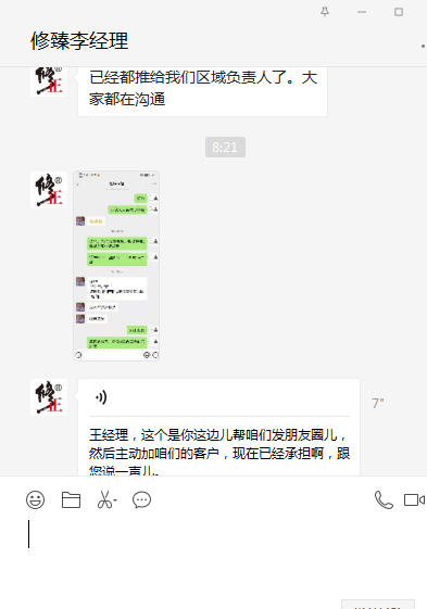 ϲ�����������鹫˾ͨ�^�𱬋�ͯ�W(w��ng)�ƏV�c�͑��ɹ�����