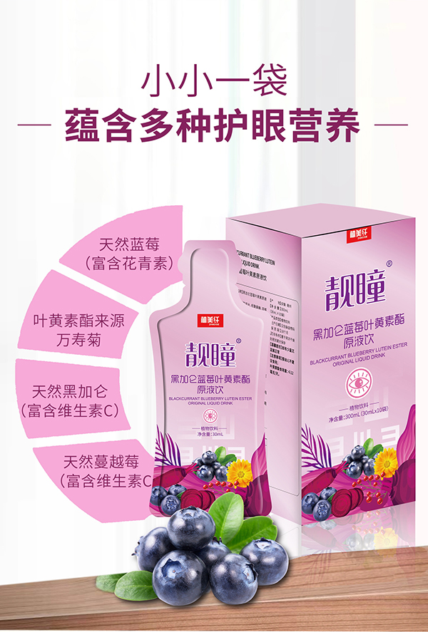 �nͫ�ڼӁ��{(l��n)ݮ�~�S��֬ԭҺ��ذ����������������