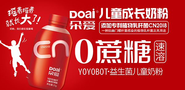 ���YOYOBOT��������ͯ���L�̷ہ��������ӂ���ʥ�Q������Y���x���͌�����