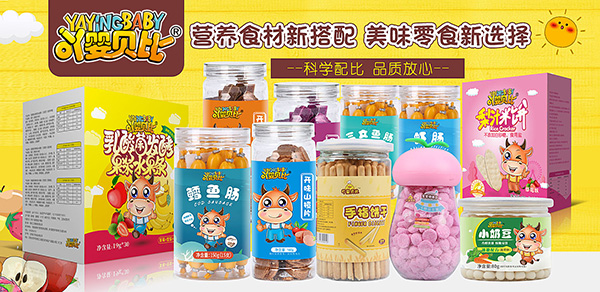 ߹��ؐ�ȋ�ͯС��ʳ��Ʒ��S���N�ۻ�������ӭ��(zh��n)2022��