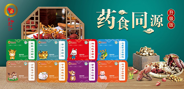 �����ˎʳͬԴ�w�� ���àI�B(y��ng)�Gɫ�o(h��)���L(zh��ng)