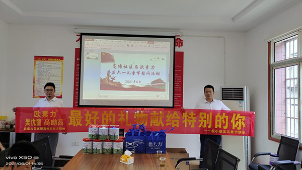 六一困境兒童慰問行動(dòng).jpg 六一困境兒童慰問行動(dòng).jpg