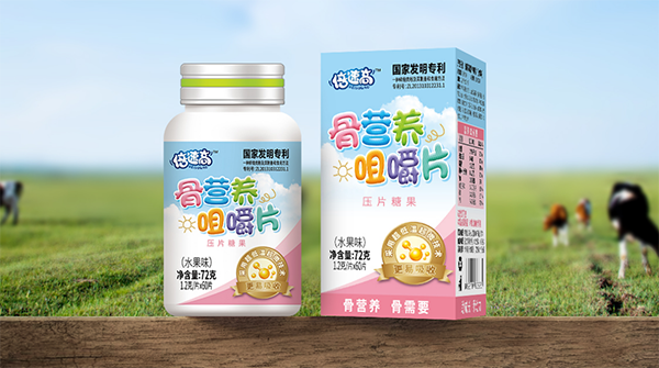 ���ٸ߹ǠI�B(y��ng)�׽�Ƭ ˮ��ζ.png