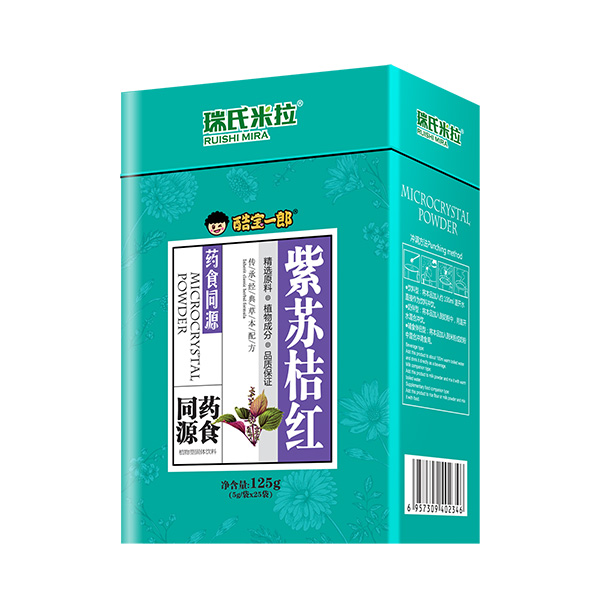 酷寶一郎紫蘇桔紅植物固體飲料.jpg 酷寶一郎紫蘇桔紅植物固體飲料.jpg