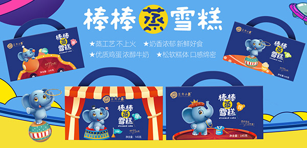 �����ֻС�������ѩ�� 1.jpg