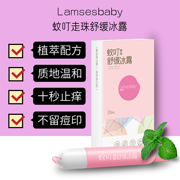 Lamses baby��̩¡�ö������澏��¶.png
