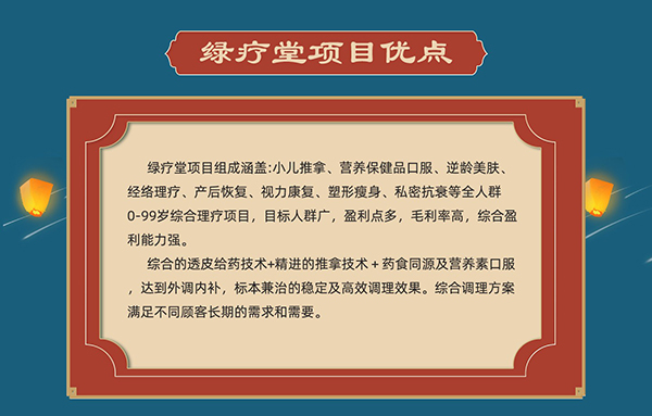 �󽡿��r�� ���G���á���ȫ�ҽ����o(h��)��3.jpg