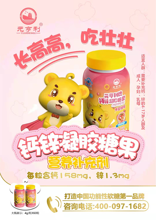  Ԫ�������}�\���z�ǹ�����(b��o)240g