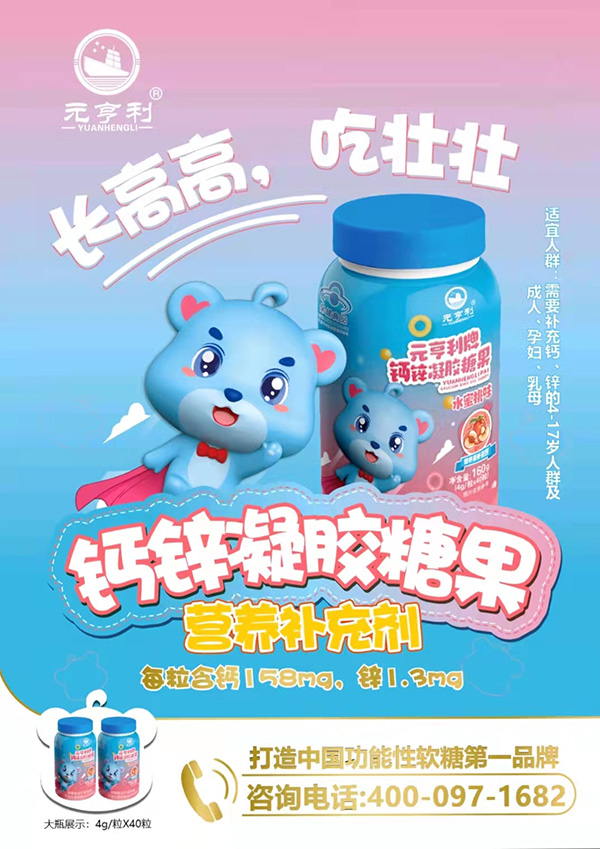  Ԫ�������}�\���z�ǹ�����(b��o)160g