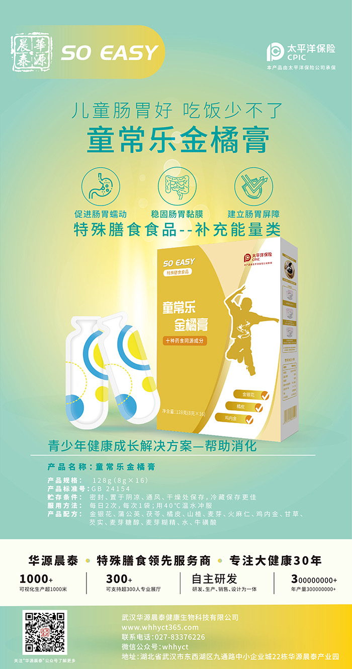 �Юa(ch��n)�Nһ�w���x�ܣ��AԴ��̩�����̴��ӹ��Č�����(bi��o)�U