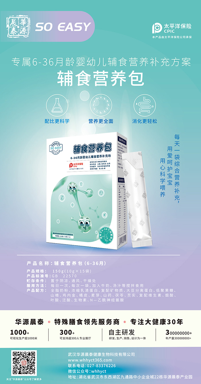 �AԴ��̩��GMP/SC�p�J(r��n)�C���S����a(ch��n)ֵ��20�|���oʳ�I�B(y��ng)��OEM/ODM����������