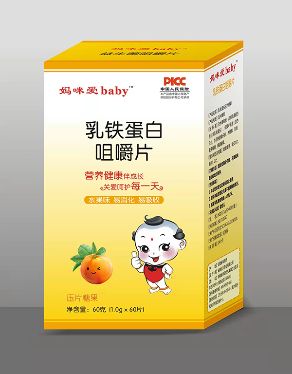 媽咪愛baby咀嚼片 乳鐵蛋白.jpg 媽咪愛baby咀嚼片 乳鐵蛋白.jpg