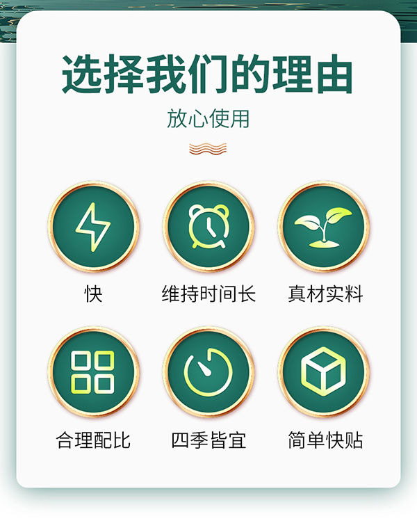 暈車(chē)貼 (7).jpg