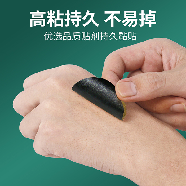 暈車(chē)貼 (4).jpg