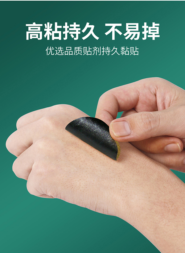 暈車(chē)貼 (11).jpg