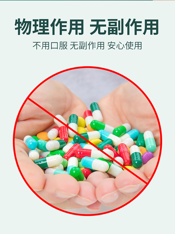 暈車(chē)貼 (12).jpg