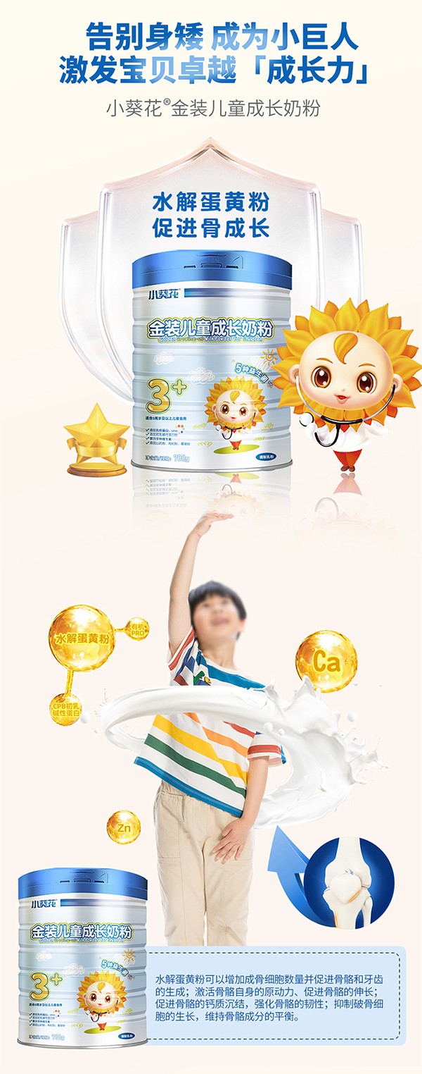  С�������b��ͯ���L�̷�5