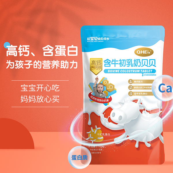 QHE+其嘉含牛初乳奶貝貝.jpg QHE+其嘉含牛初乳奶貝貝.jpg