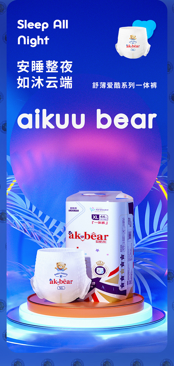 愛酷熊醫(yī)護級一體全包臀拉拉褲.jpg 愛酷熊醫(yī)護級一體全包臀拉拉褲.jpg