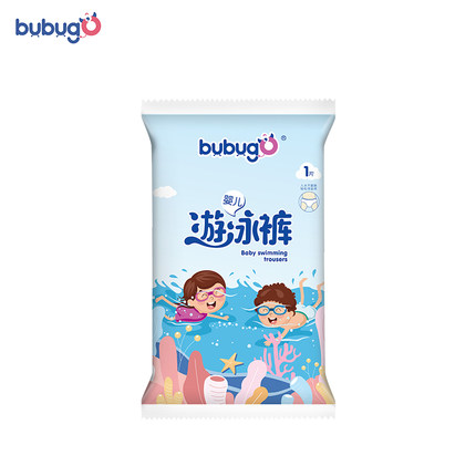 bubugoyinge游泳褲.jpg