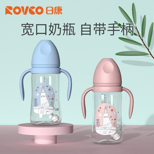 日康寬口有柄重力球奶瓶.jpg 日康寬口有柄重力球奶瓶.jpg
