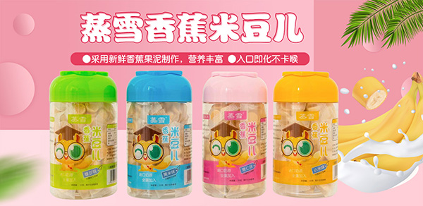 С��ʳOEM���ӹ� �J��(zh��n)������A��