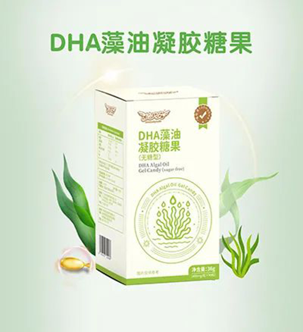 С�t���y(c��)�u(p��ng)��zʩؐ��DHA����ȫ���ϸ�6.jpg