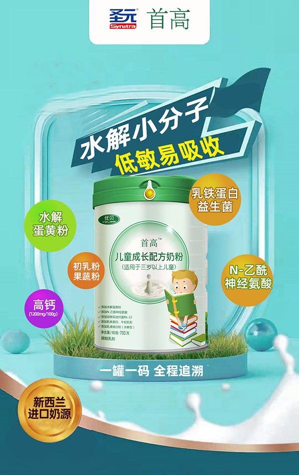 ��(y��u)ؐ�׸߃�ͯ���L(zh��ng)�䷽�̷�