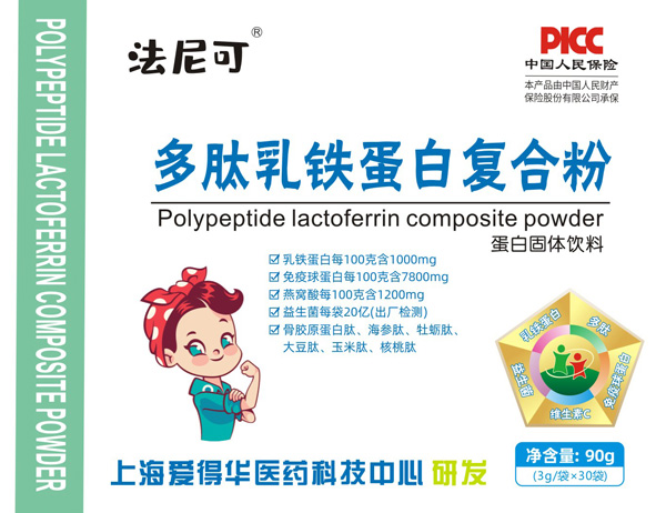  ����ɶ������F���׏�(f��)�Ϸۺ��b