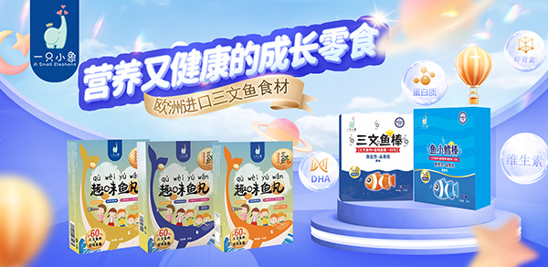 һֻС��Ȥζ�~�� ܛ��Q���I(y��ng)�B(y��ng)��ζ