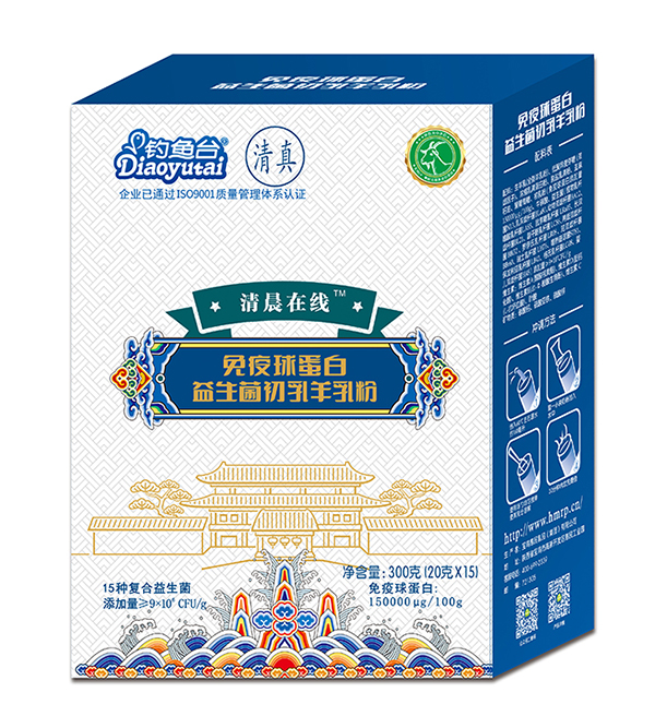 釣魚臺(tái)免疫球蛋白益生菌初乳羊乳粉300克.jpg 釣魚臺(tái)免疫球蛋白益生菌初乳羊乳粉300克.jpg