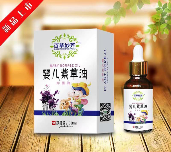 百草妙芳yinge紫草油.jpg 百草妙芳yinge紫草油.jpg