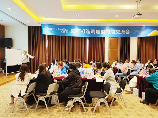 英珞維營養(yǎng)品研修班柳州站1.jpg 英珞維營養(yǎng)品研修班柳州站1.jpg