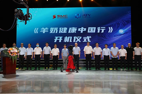 羊奶健康中國(guó)行.jpg 羊奶健康中國(guó)行.jpg