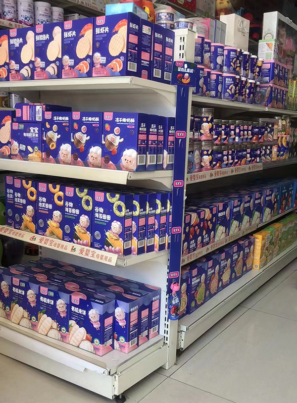 終端陳列展示 (1).jpg 終端陳列展示 (1).jpg