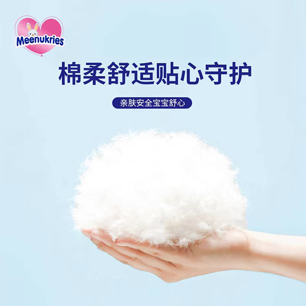  MeenukriesӢ��һ�wѝ