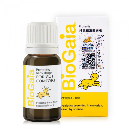 BIOGAIA拜奧 PROTECTIS滴劑