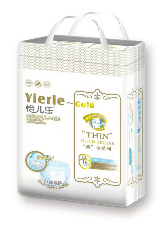 怡兒樂薄金系列內褲式嬰兒小內褲XXL161.jpg