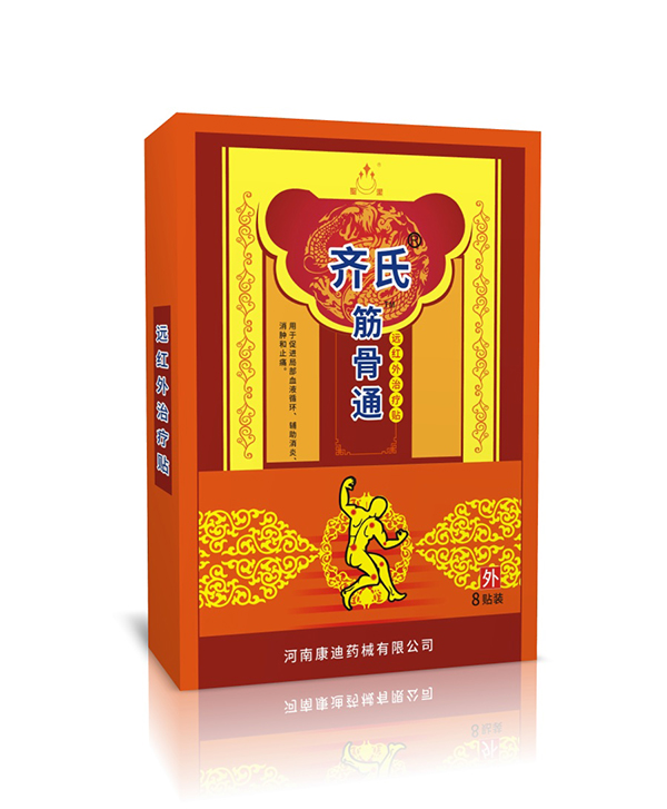  �R�Ͻ��ͨ�h(yu��n)�t���ί��N8�N�b