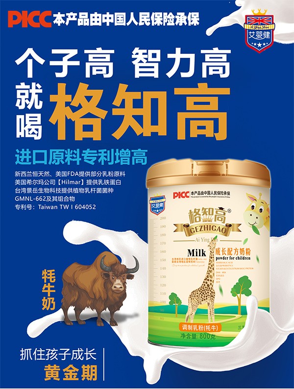  ���뽡��֪�߳��L(zh��ng)�䷽�̷�ȫ��(gu��)������