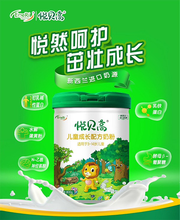 ��ͯ�̷���ô�x����ؐ�߃�ͯ�̷۸���ȫ