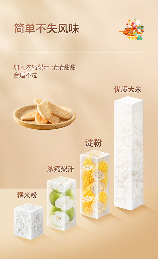 秋田滿滿yinge米餅寶寶零食無鹽添加youe輔食兒童磨牙餅干1.jpg