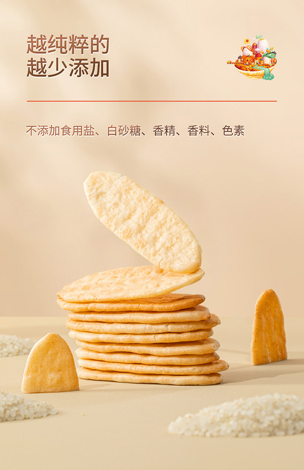 秋田滿滿yinge米餅寶寶零食無鹽添加youe輔食兒童磨牙餅干2.jpg