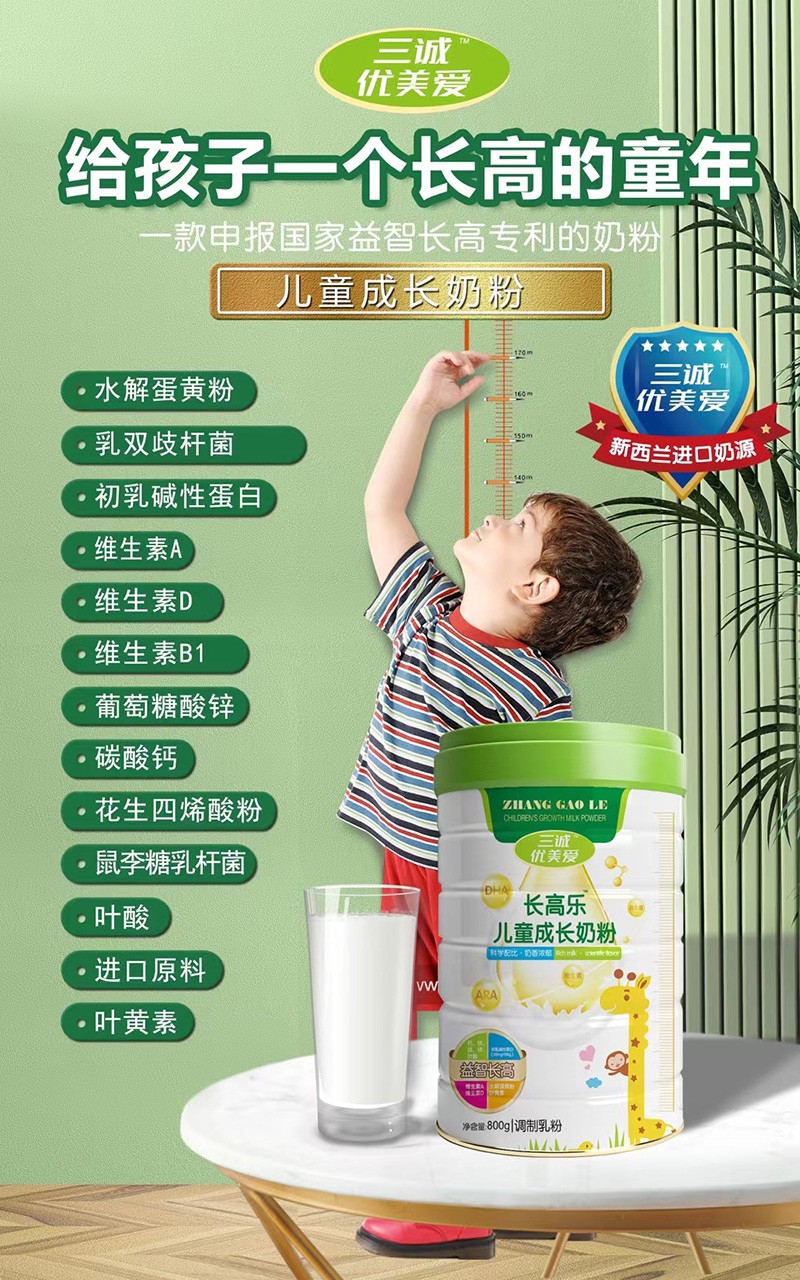  ���\(ch��ng)��(y��u)����(��i)�L(zh��ng)�ߘ�(l��)��ͯ���L(zh��ng)�̷�����