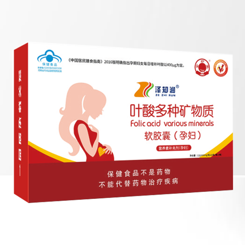 金珍堂葉酸多種礦物質軟膠囊(孕婦)