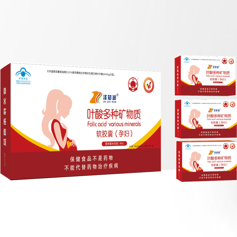 金珍堂葉酸多種礦物質軟膠囊(孕婦)