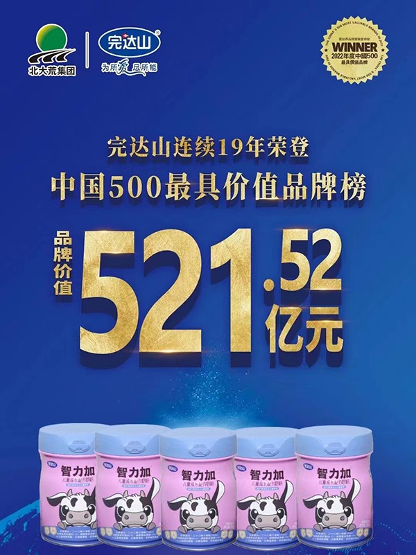   ���_ɽ�����Ӄ�ͯ���L�䷽�̷�1